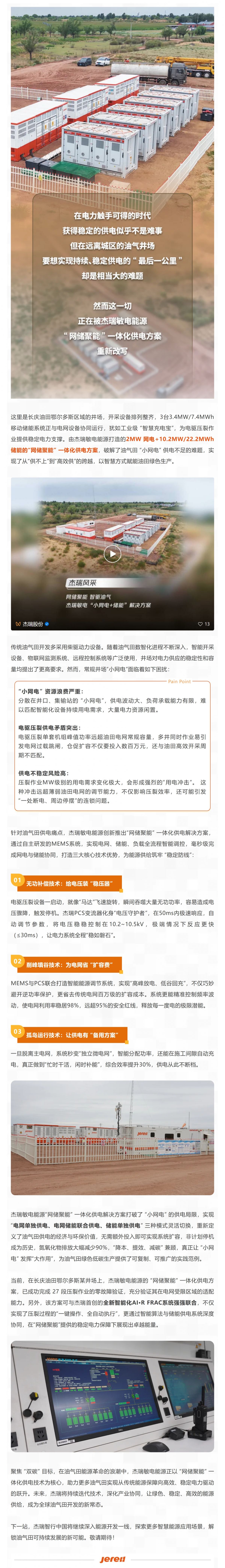 Screenshot 2025-11-11 092431.png