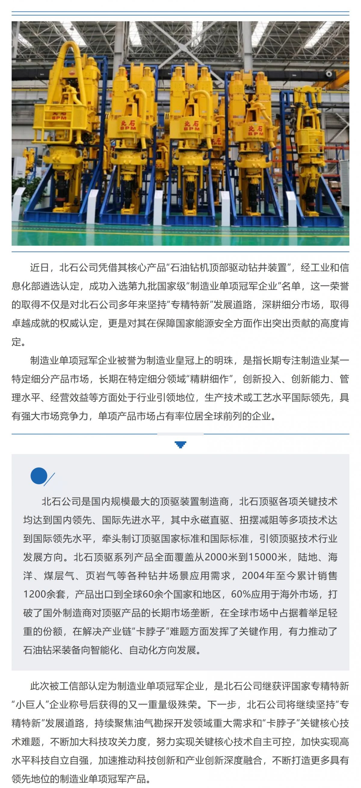 Screenshot 2025-11-11 092853.png