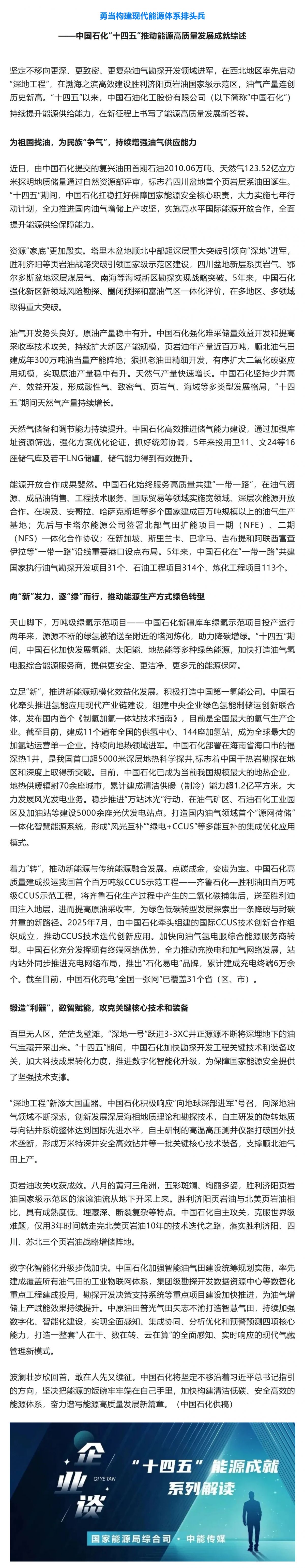 Screenshot 2025-11-11 104953.png