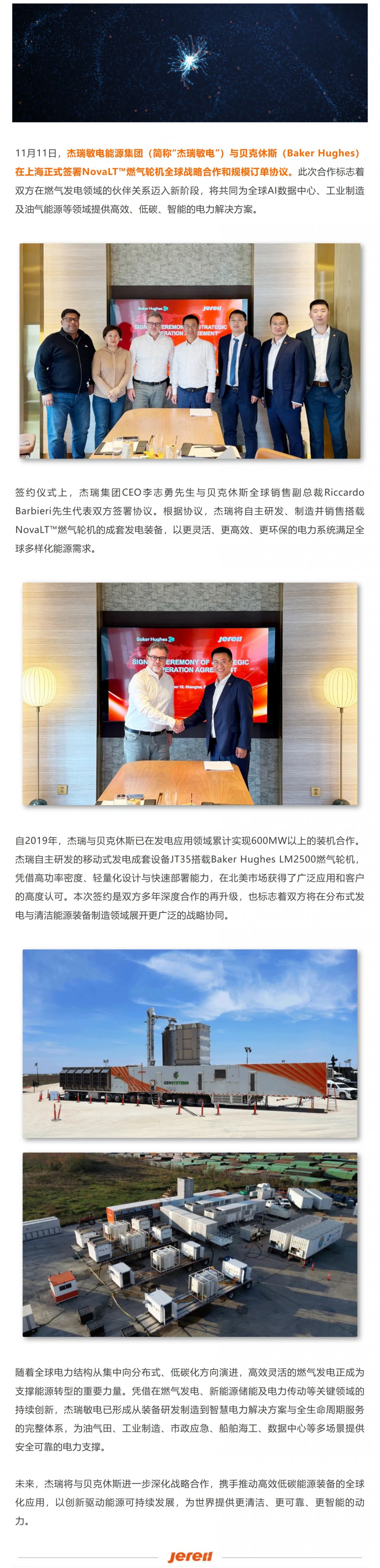 Screenshot 2025-11-14 095101.png