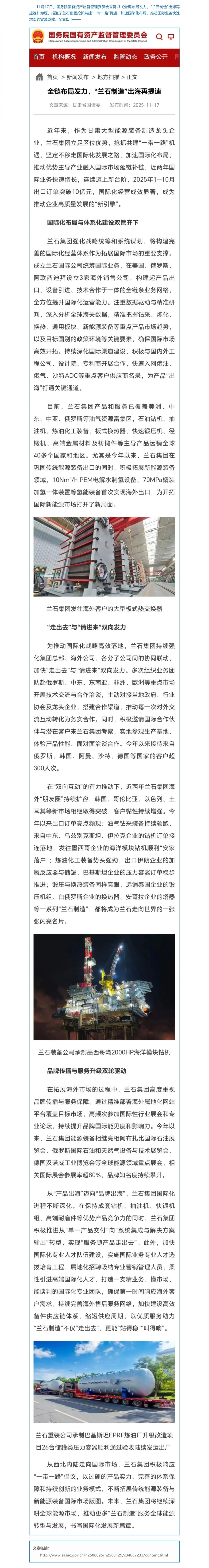 Screenshot 2025-11-19 144924.png