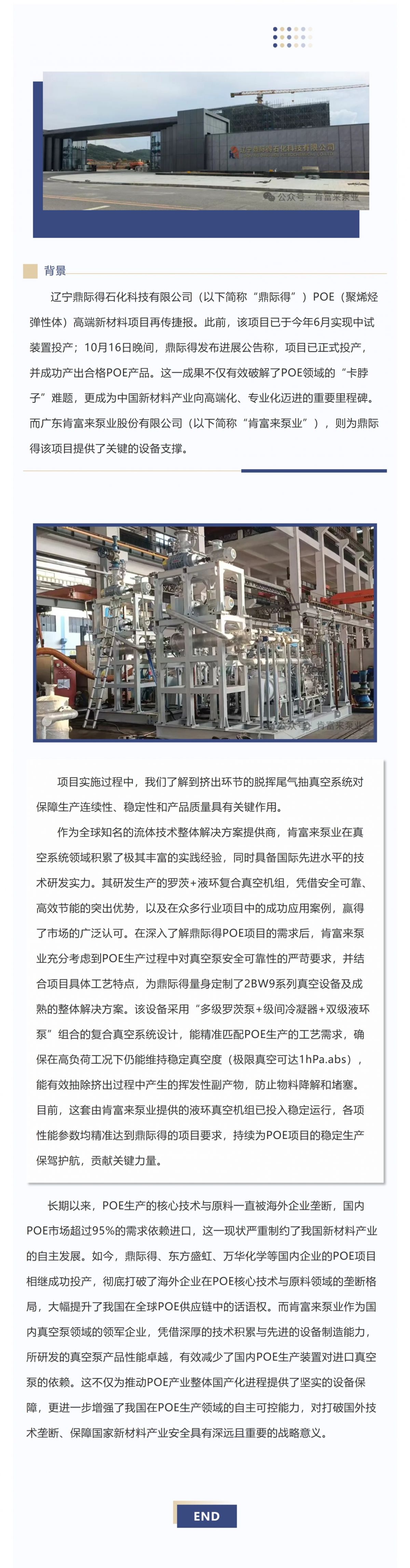 Screenshot 2025-11-19 150050.png