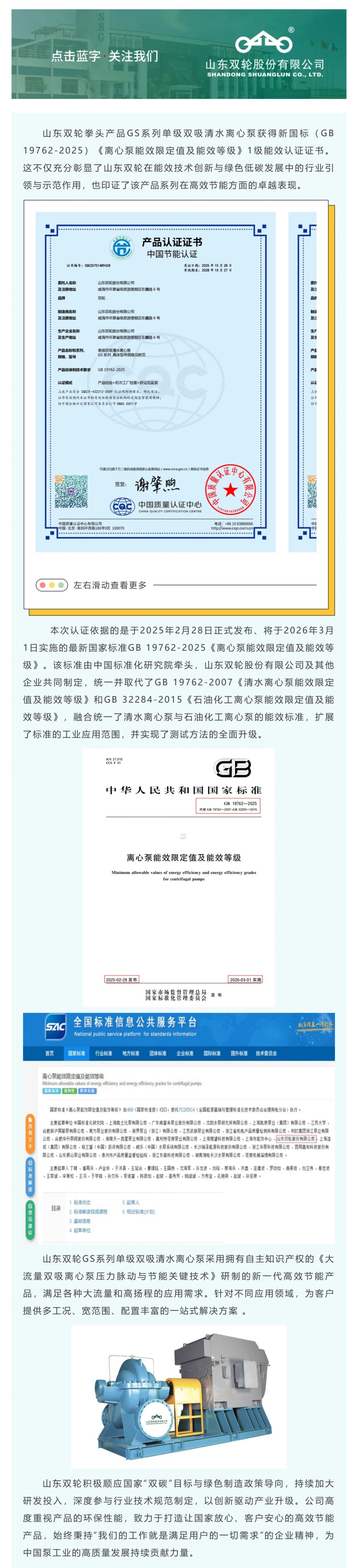 Screenshot 2025-11-19 153846.png