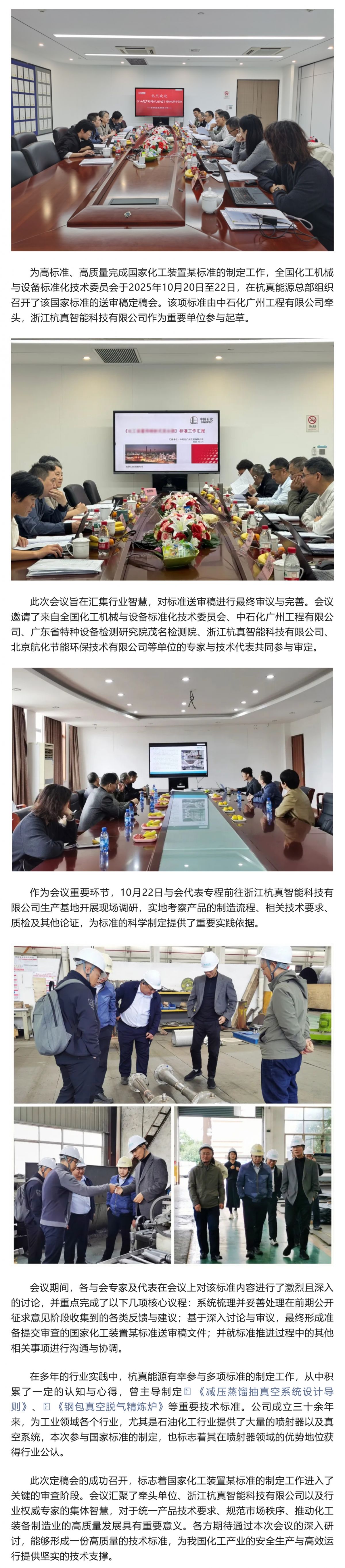 Screenshot 2025-11-19 154131.png