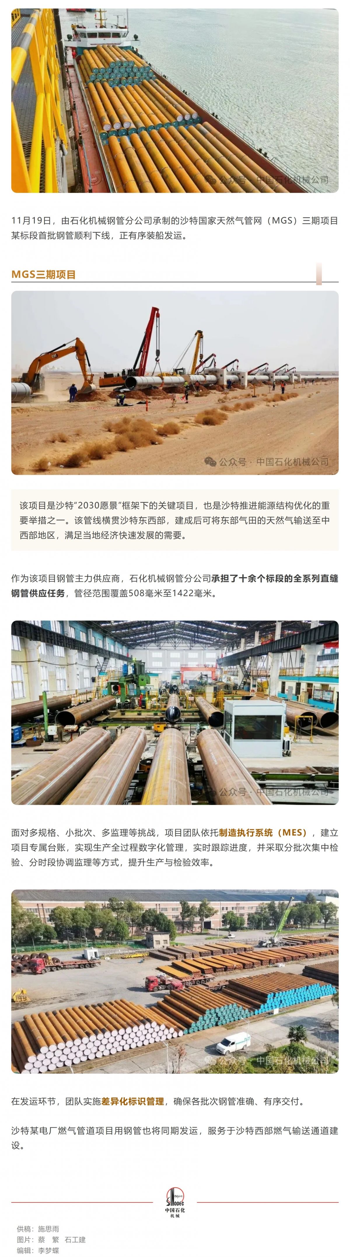 Screenshot 2025-11-20 134231.png