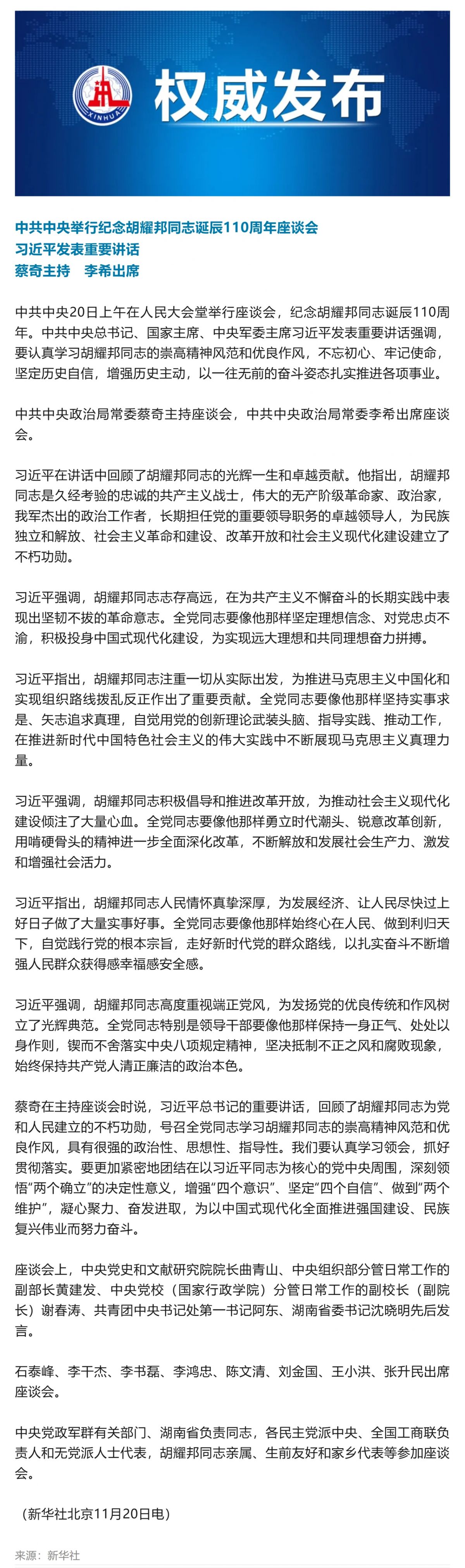 Screenshot 2025-11-20 160256.png