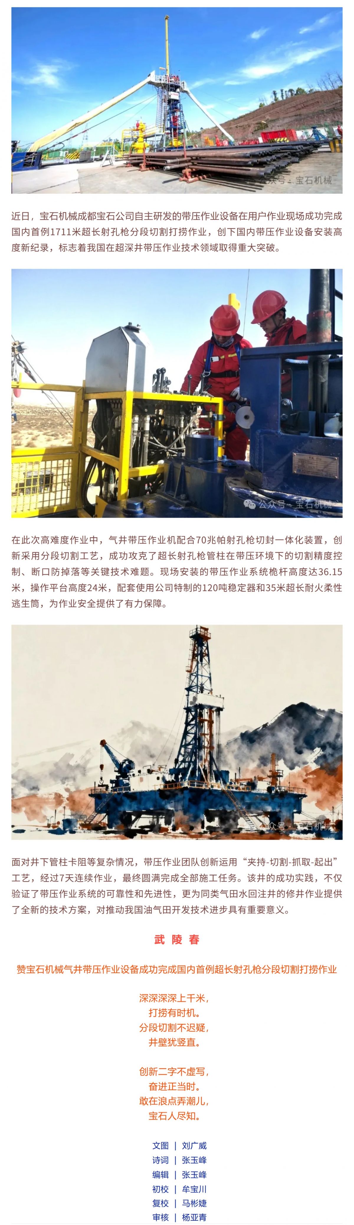 Screenshot 2025-11-24 085529.png