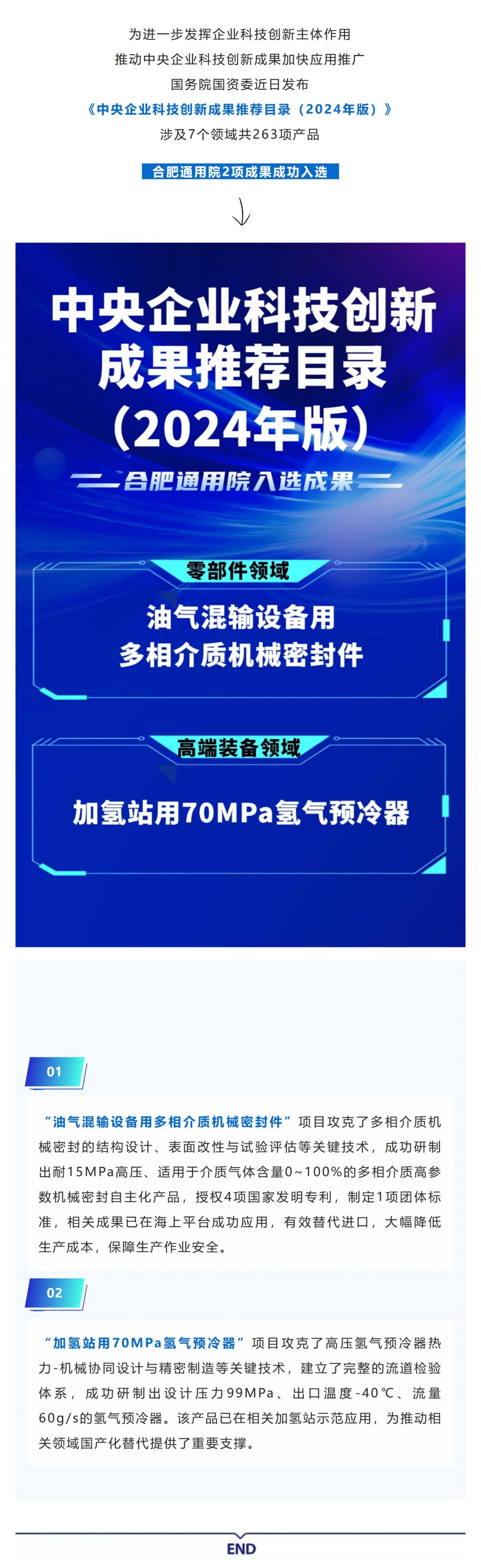 Screenshot 2025-11-28 094612.png