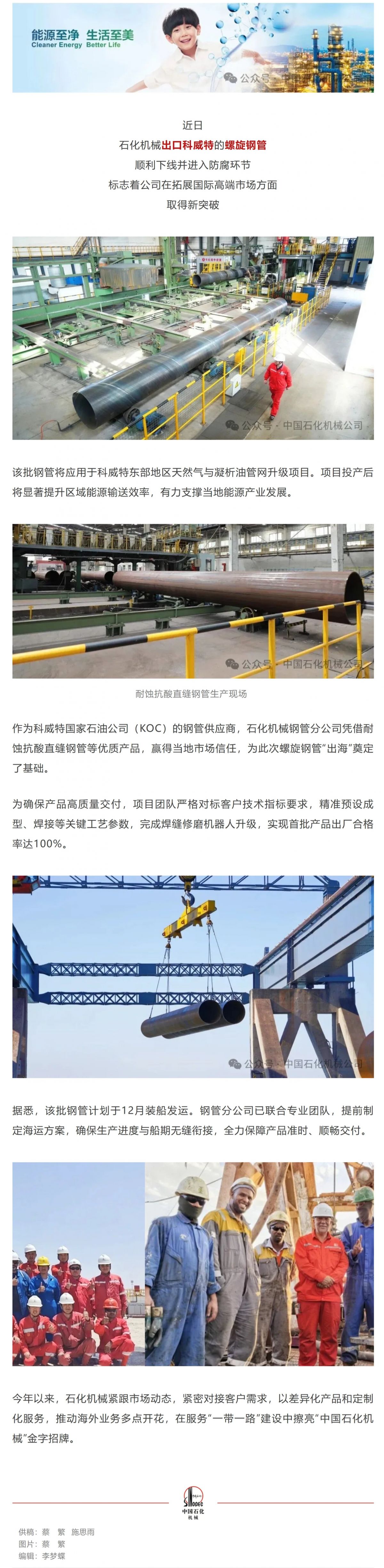 Screenshot 2025-12-02 113707.png