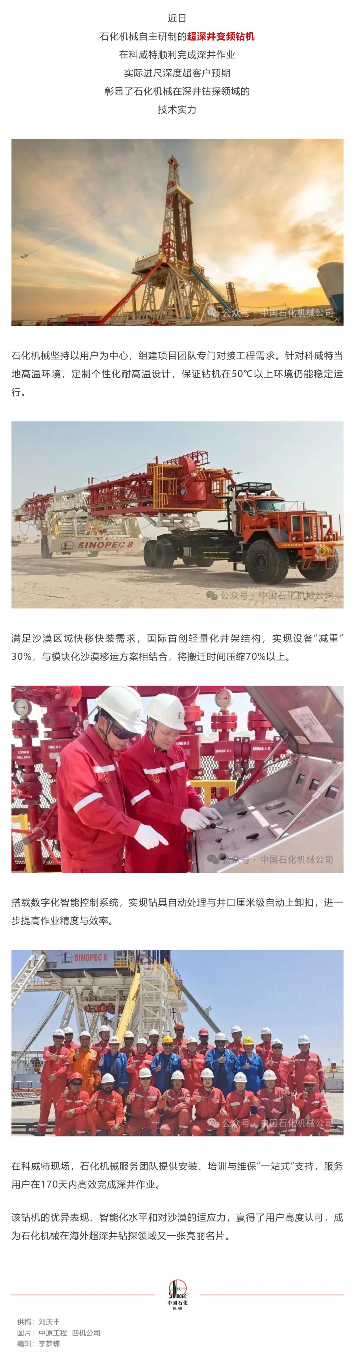 Screenshot 2025-12-03 094018.png