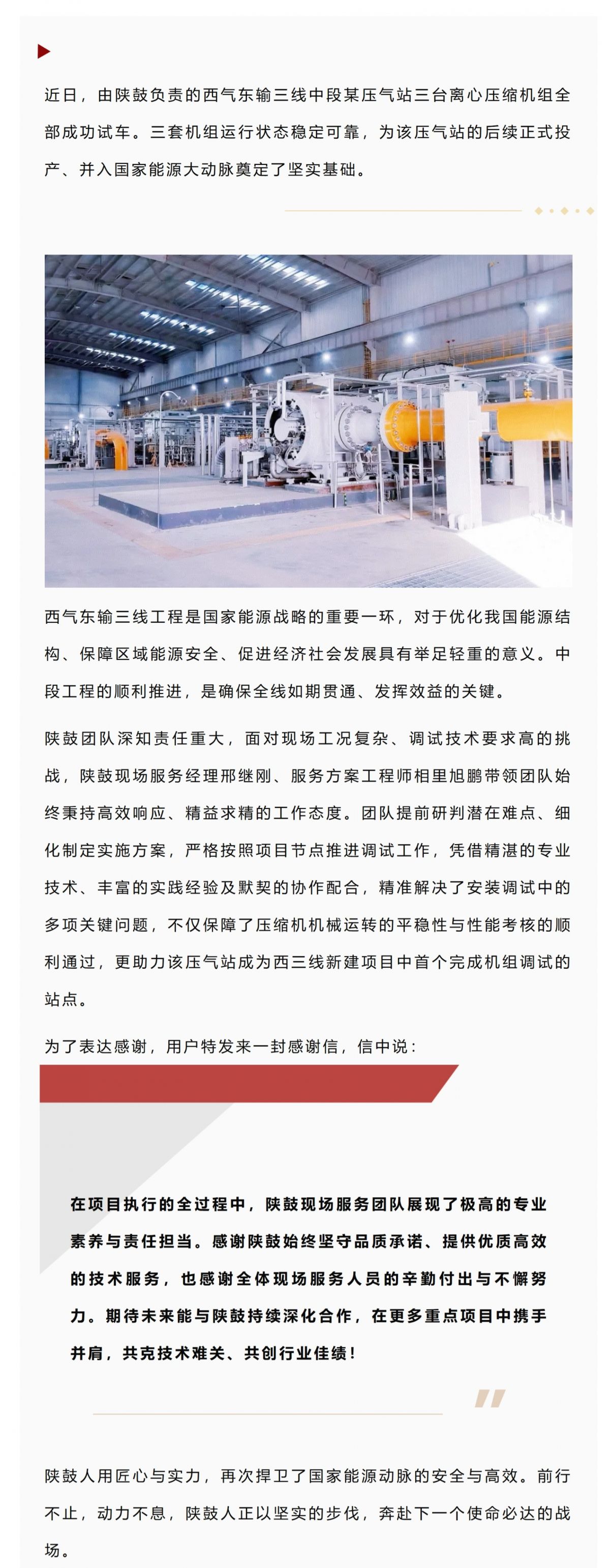 Screenshot 2025-12-03 094255.png