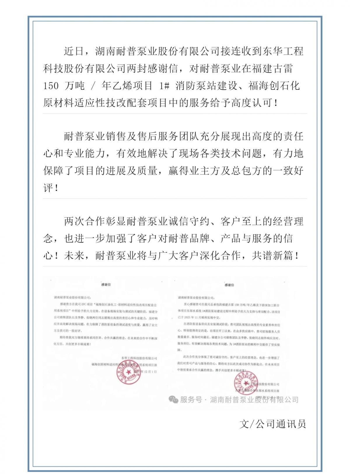 Screenshot 2025-12-04 135535.png