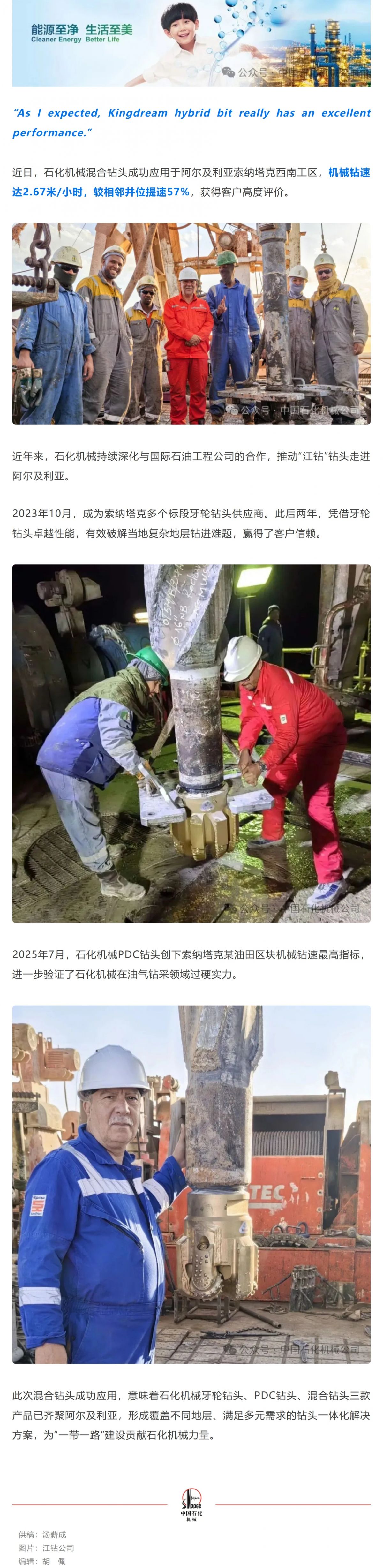 Screenshot 2025-12-04 140628.png