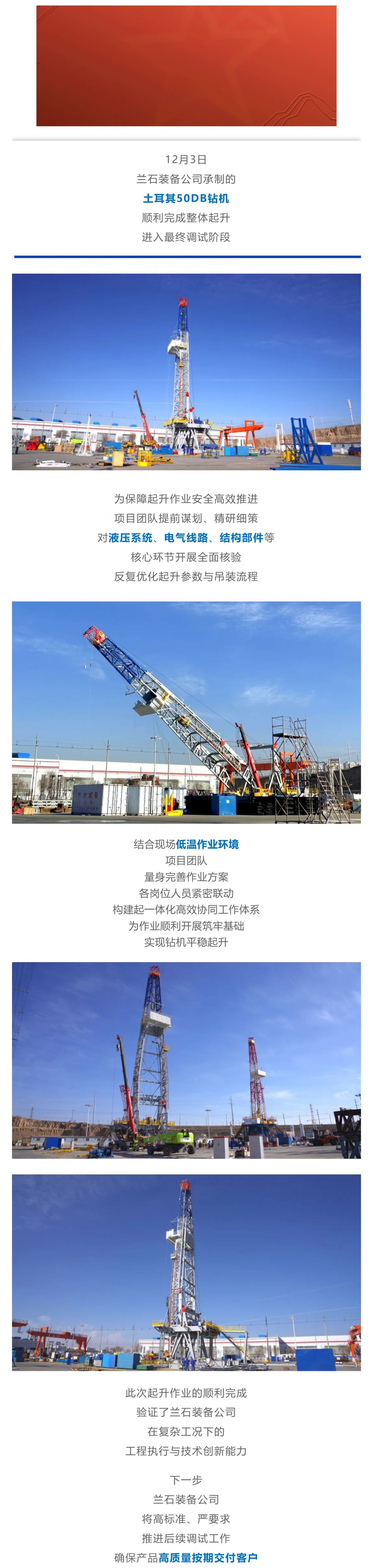 Screenshot 2025-12-05 102945.png