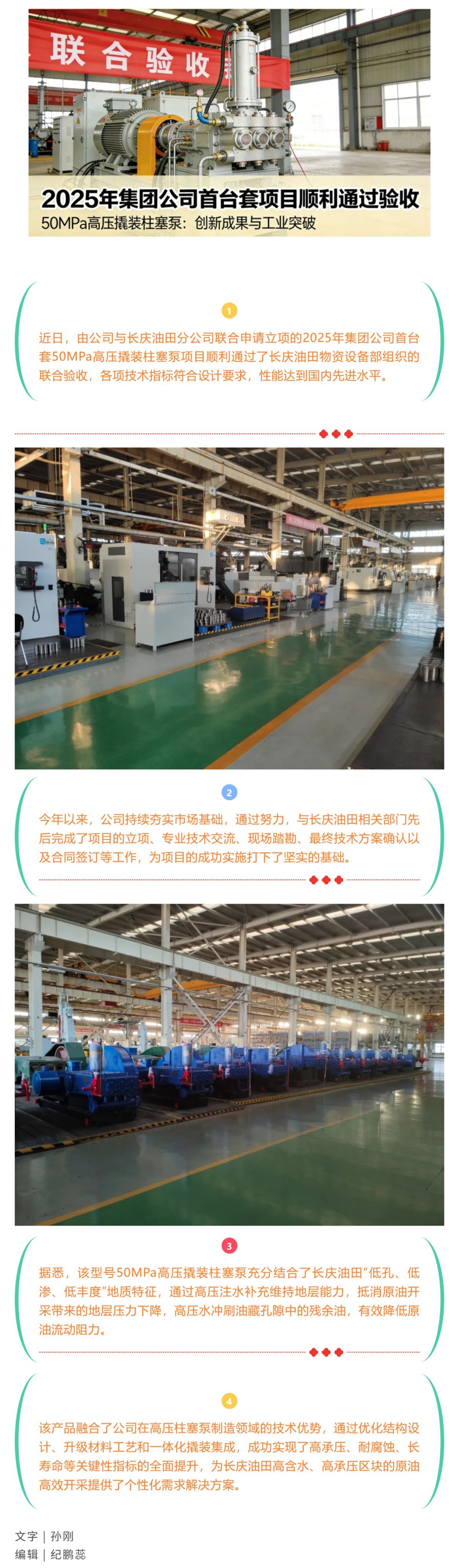 Screenshot 2025-12-05 103320.png