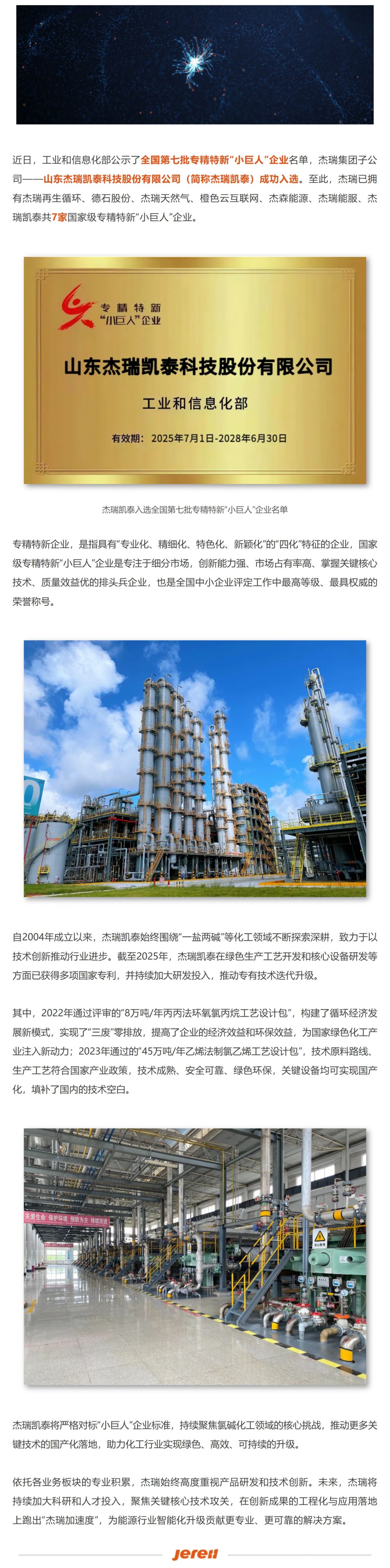 Screenshot 2025-12-05 103615.png