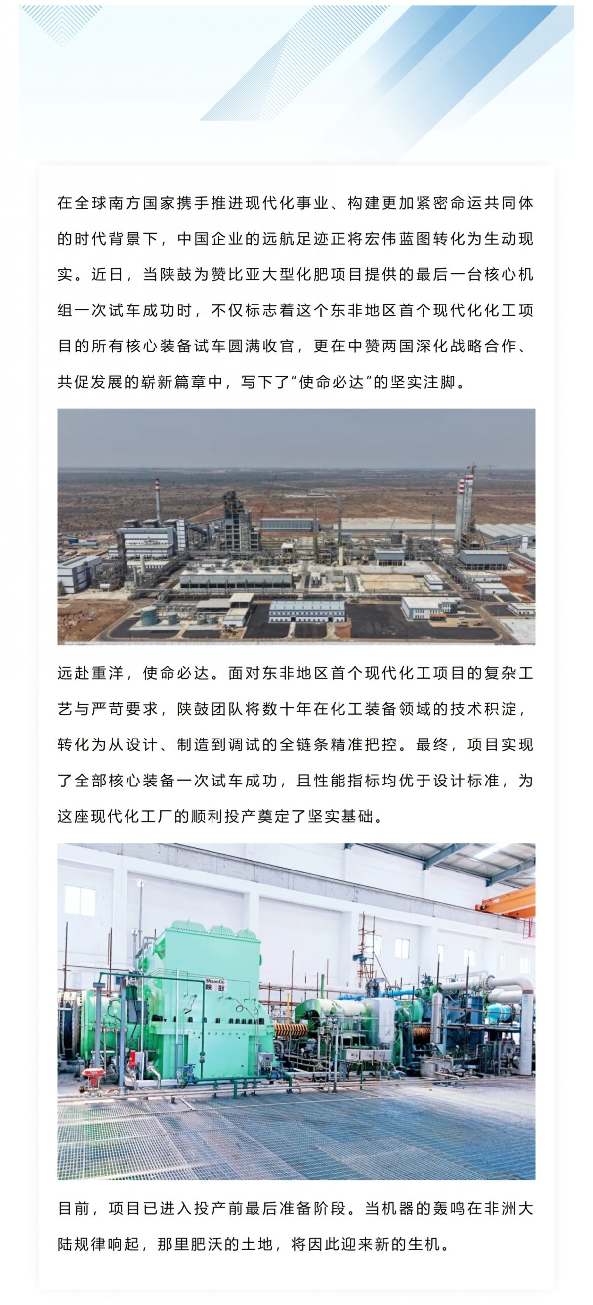 Screenshot 2025-12-08 092530.png