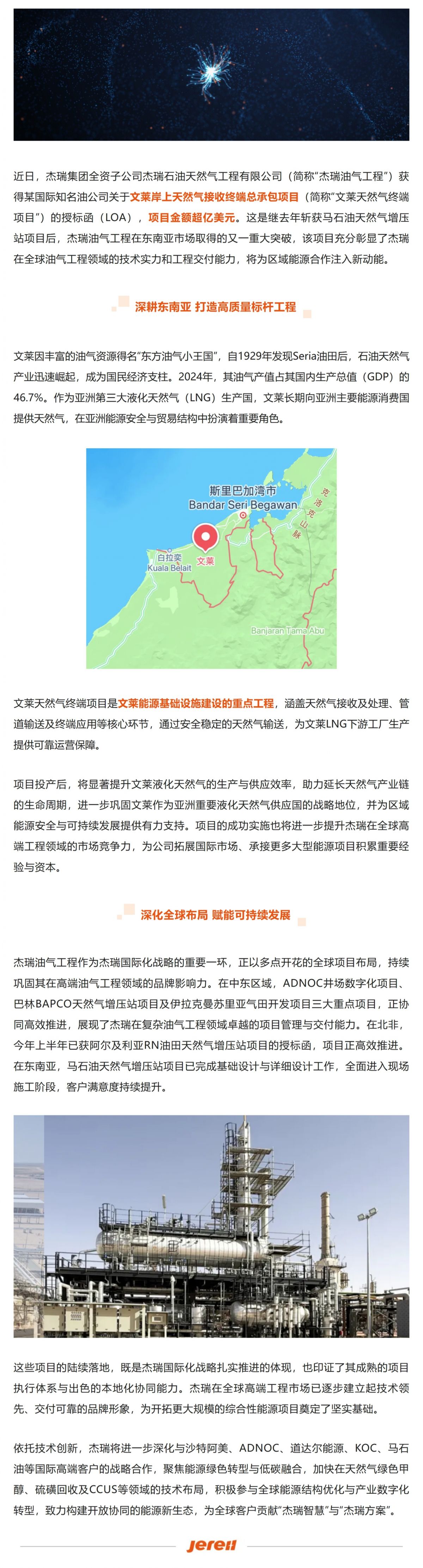 Screenshot 2025-12-09 092059.png