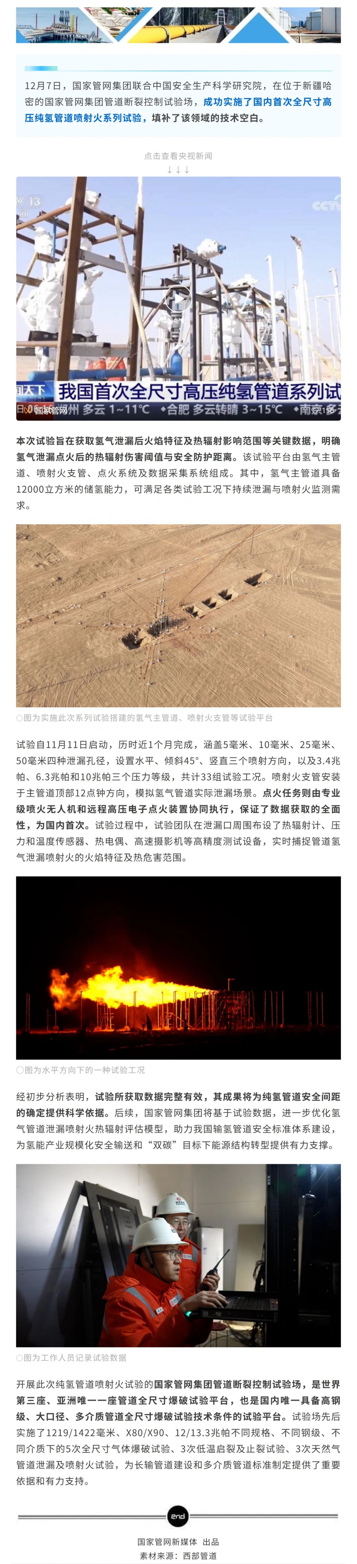 Screenshot 2025-12-09 092906.png