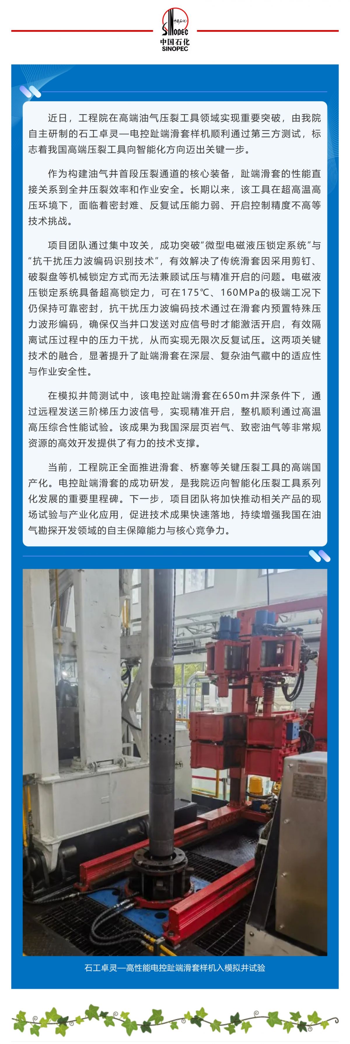 Screenshot 2025-12-10 104421.png