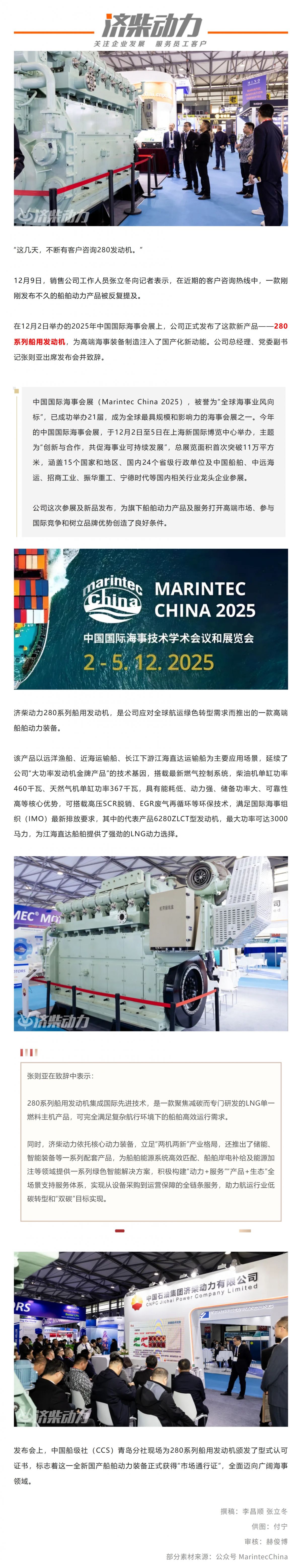 Screenshot 2025-12-10 105100.png