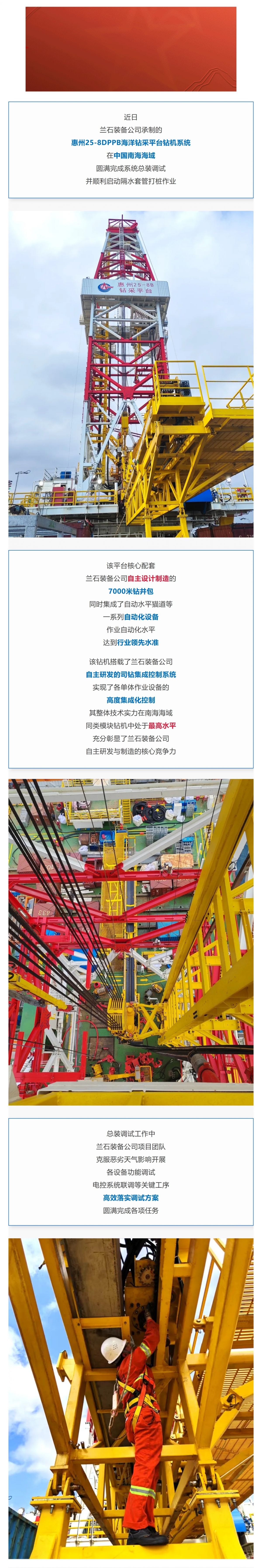 Screenshot 2025-12-10 110929.png