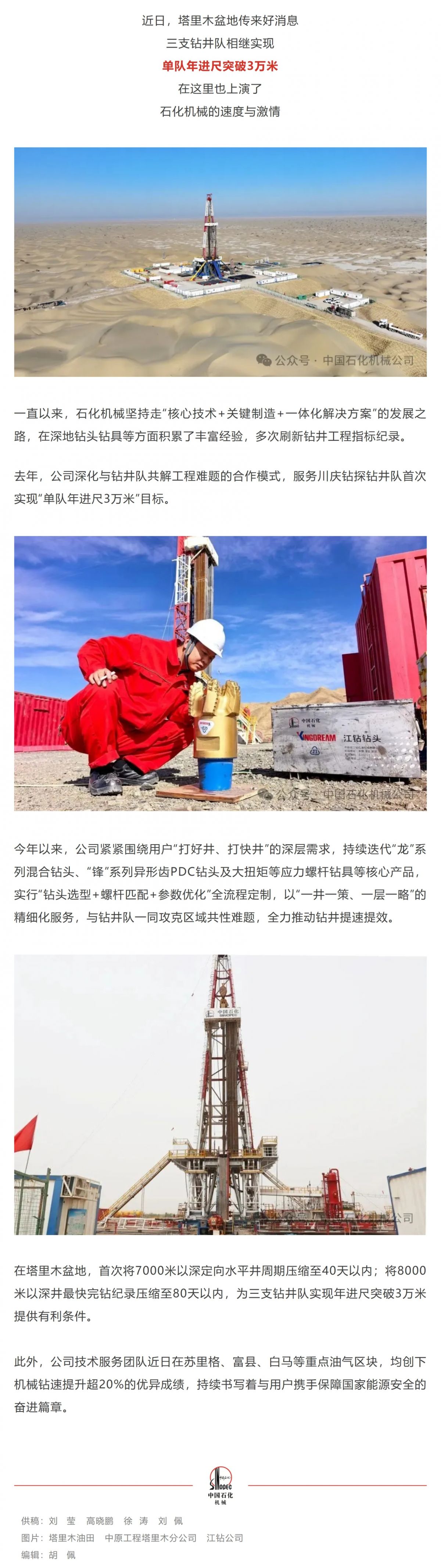 Screenshot 2025-12-10 111759.png