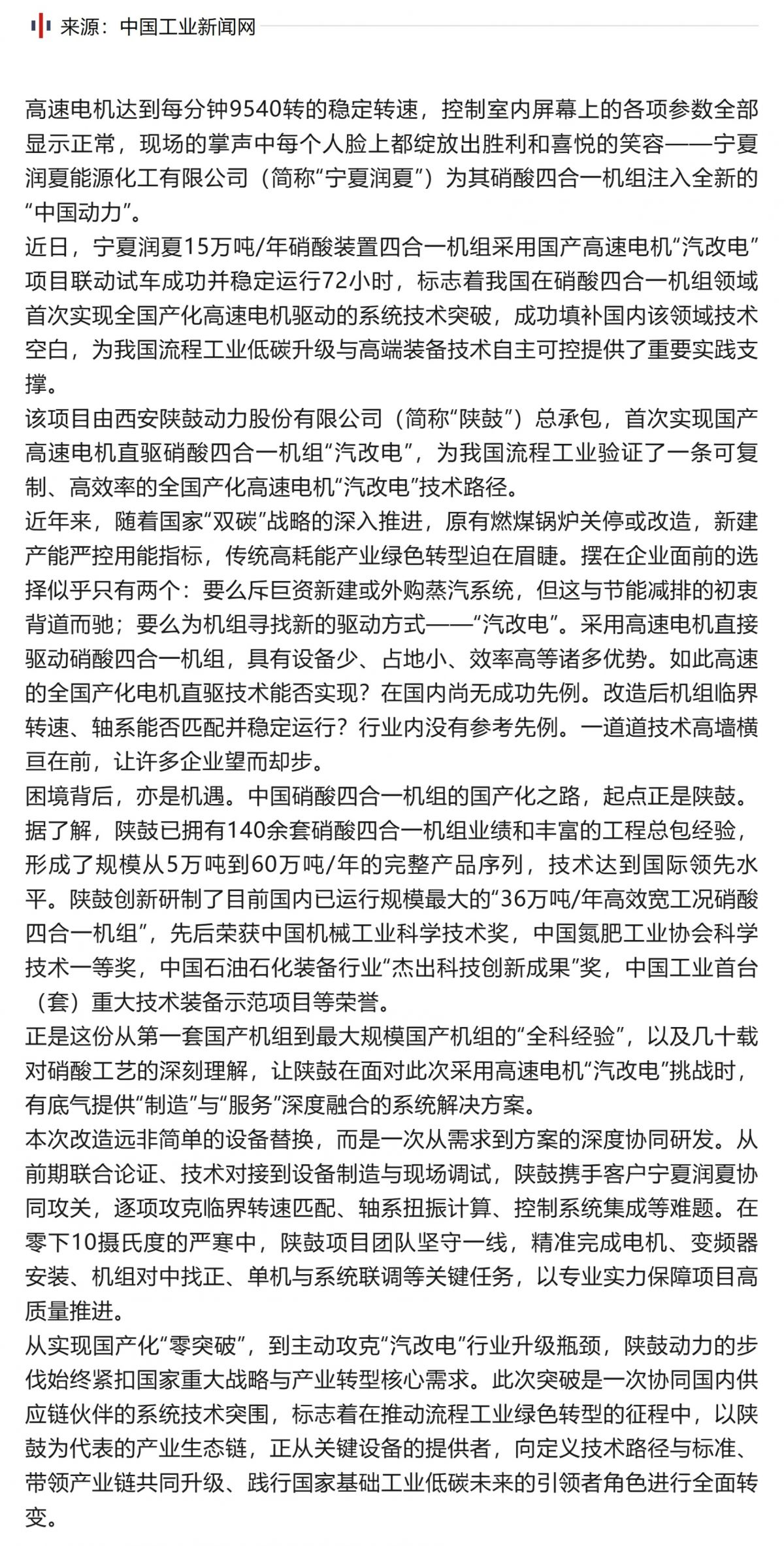 Screenshot 2025-12-10 142958.png