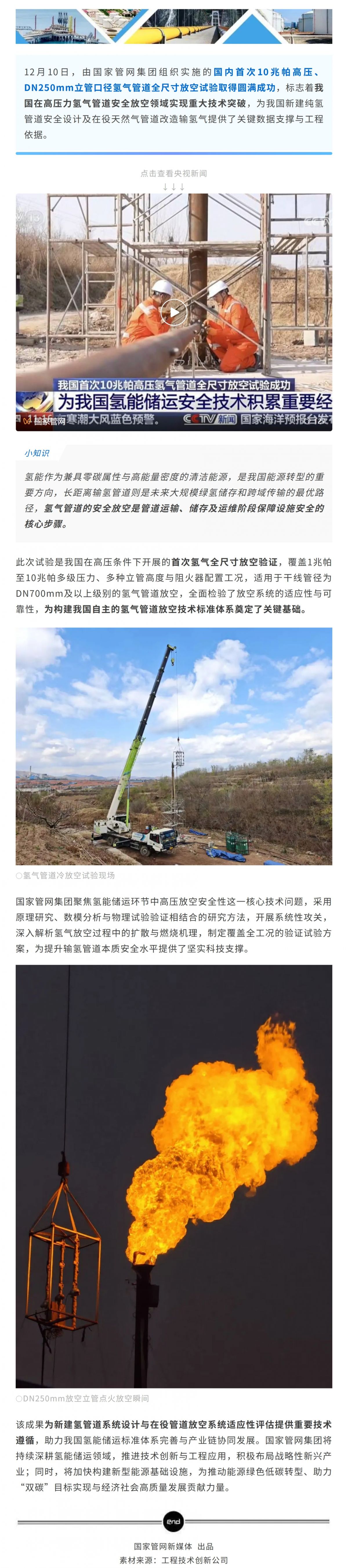 Screenshot 2025-12-12 093328.png