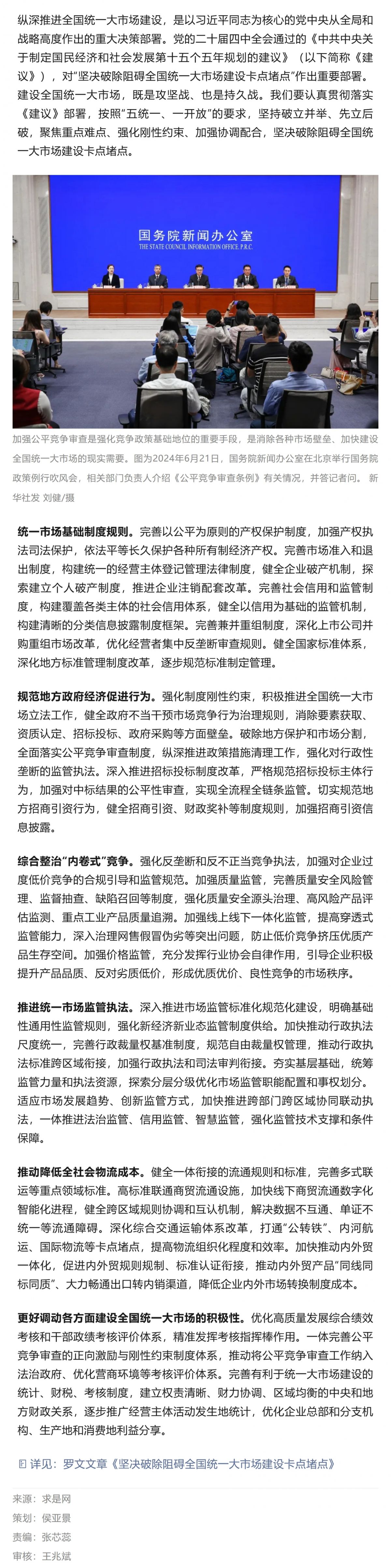 Screenshot 2025-12-12 111635.png