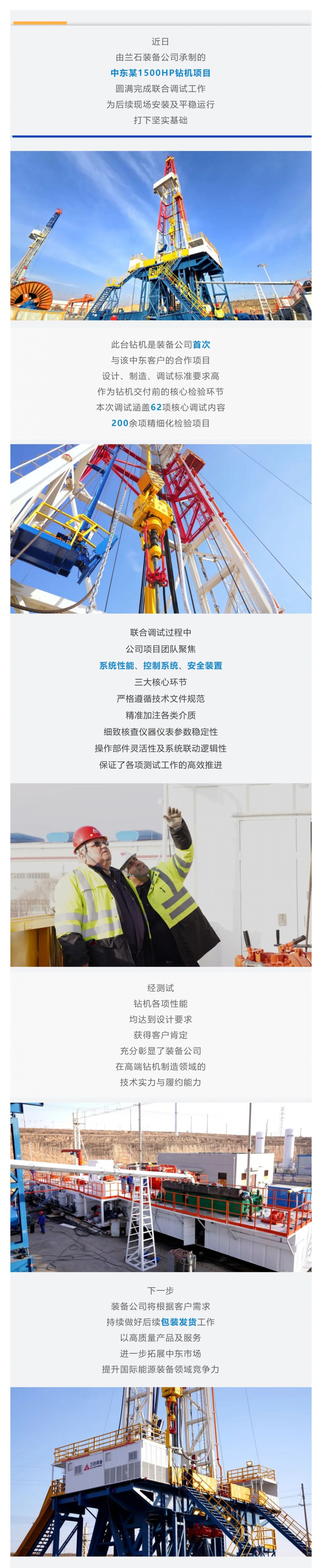 Screenshot 2025-12-15 092328.png