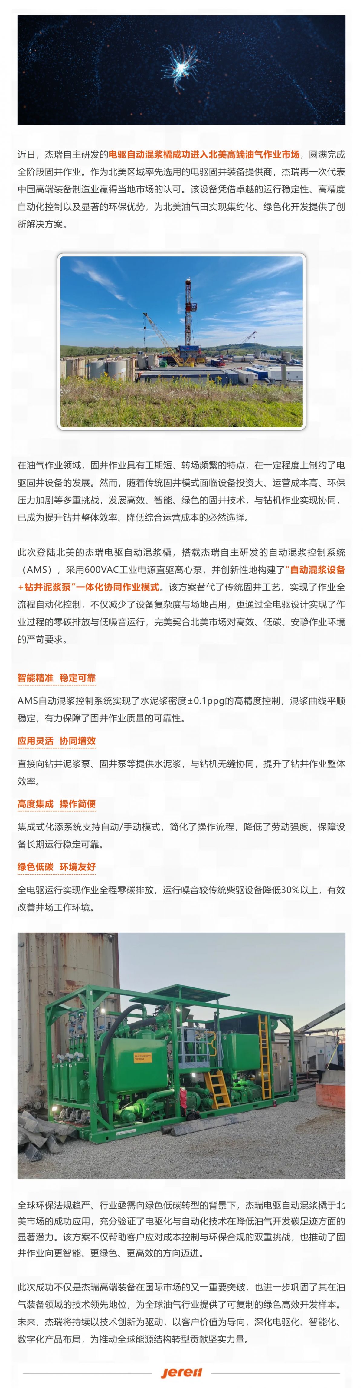 Screenshot 2025-12-15 093618.png