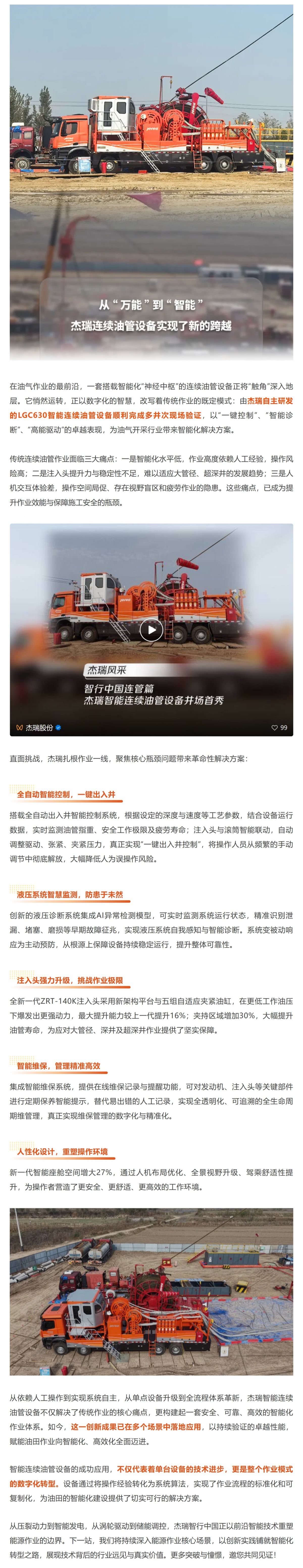 Screenshot 2025-12-22 093758.png