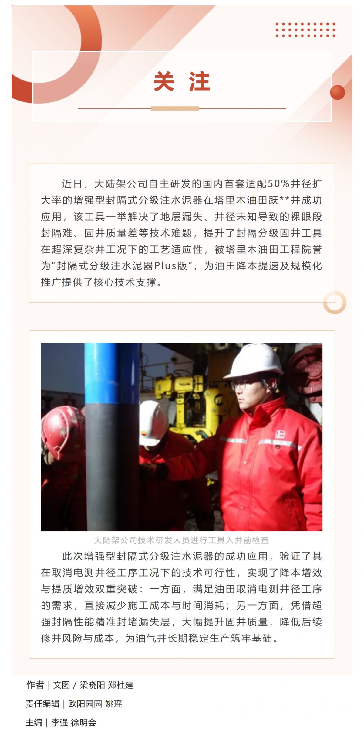 Screenshot 2025-12-22 094418.png