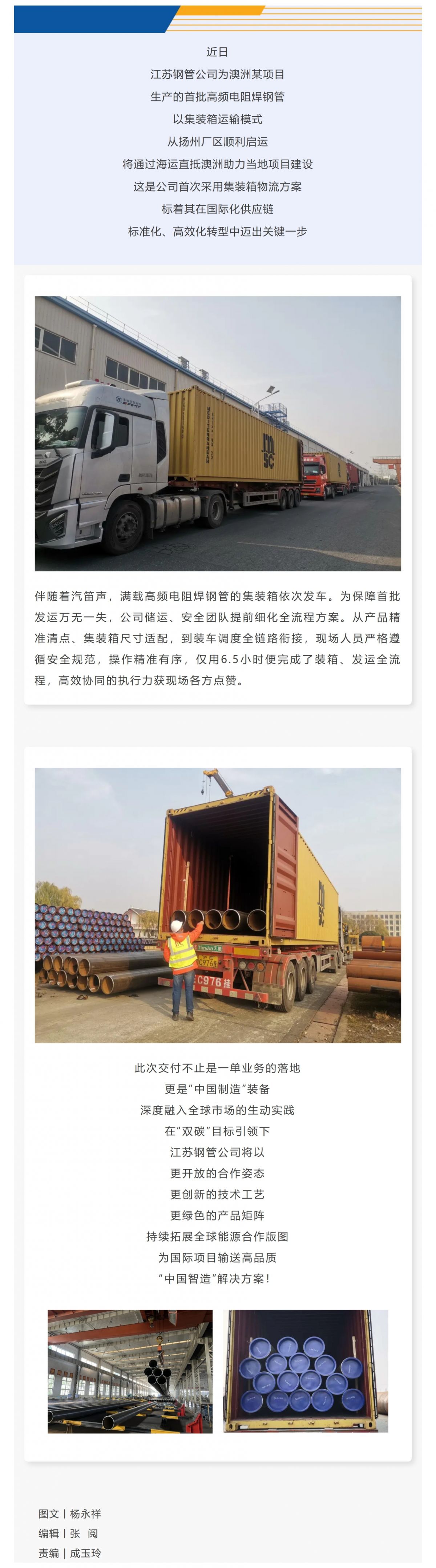 Screenshot 2025-12-24 093406.png