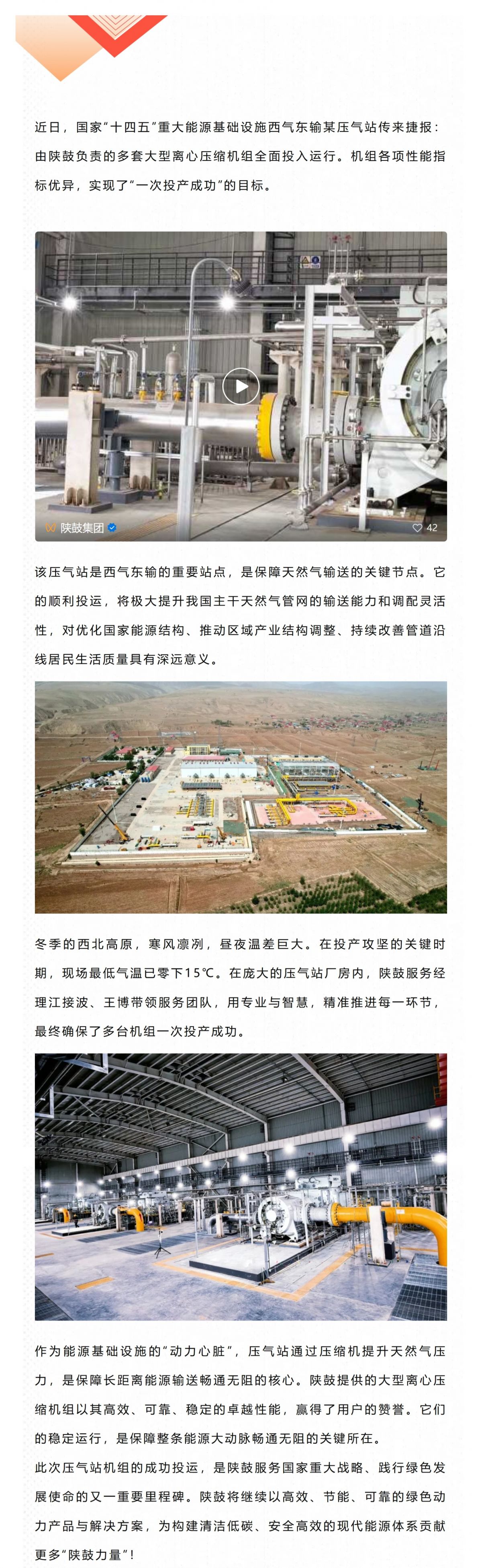 Screenshot 2025-12-24 094229.png