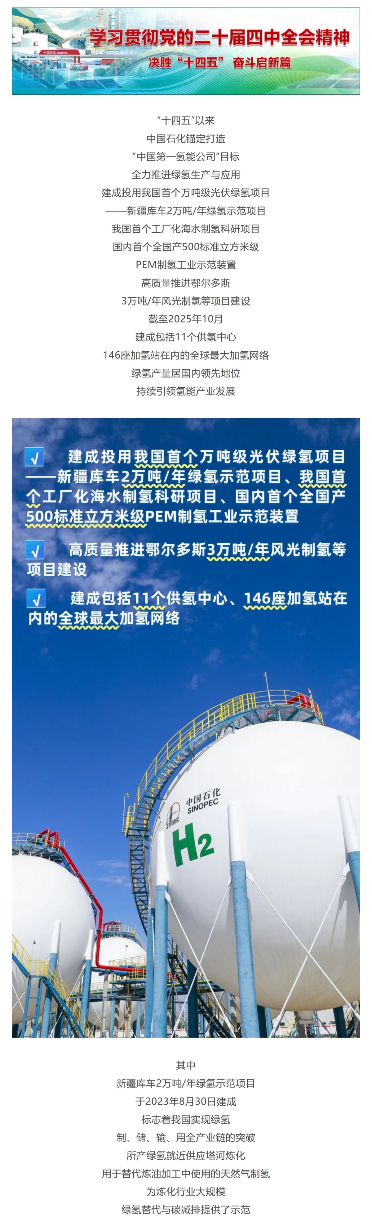 Screenshot 2025-12-25 113255.png