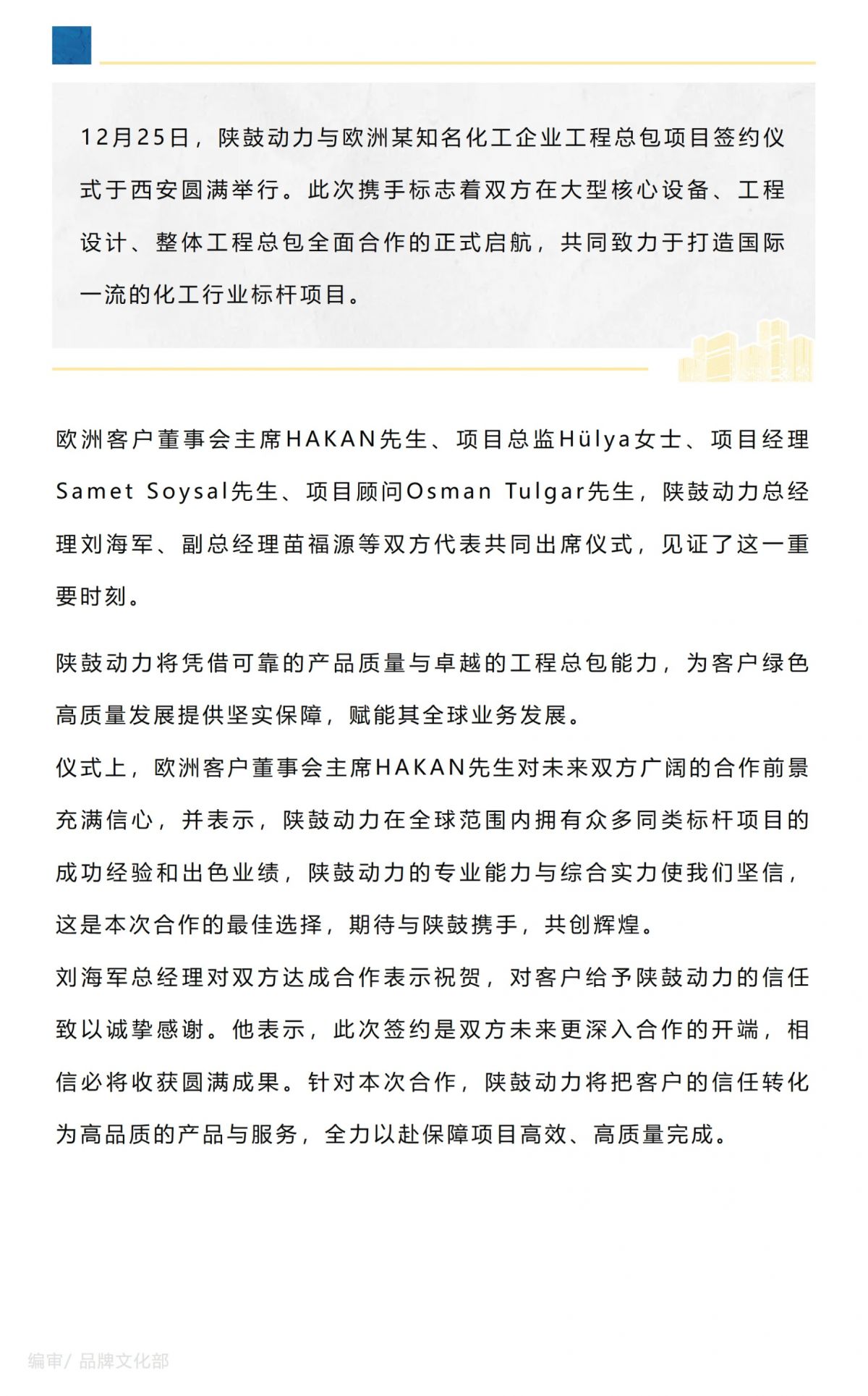 Screenshot 2025-12-26 090658.png