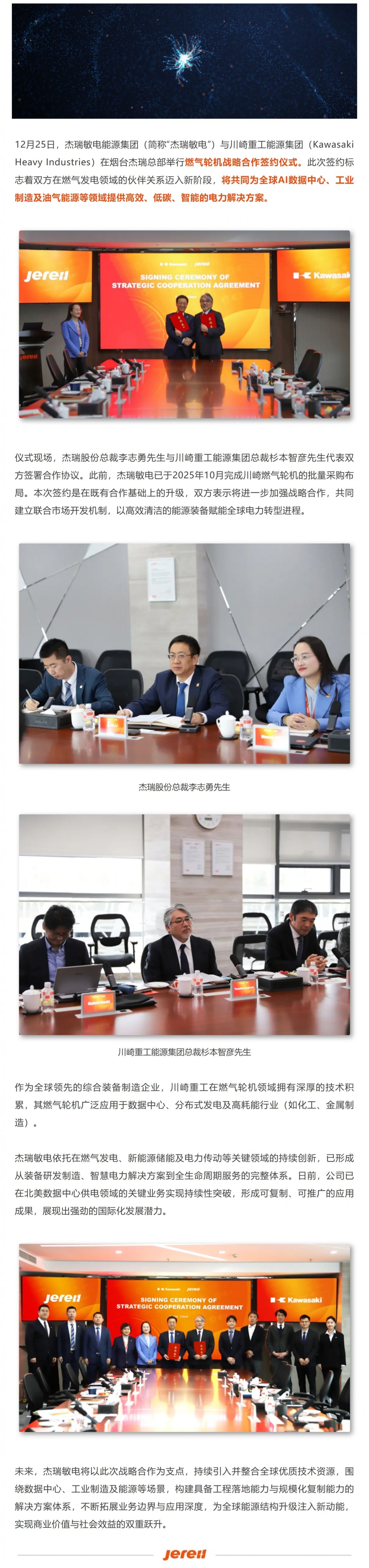 Screenshot 2025-12-26 090937.png