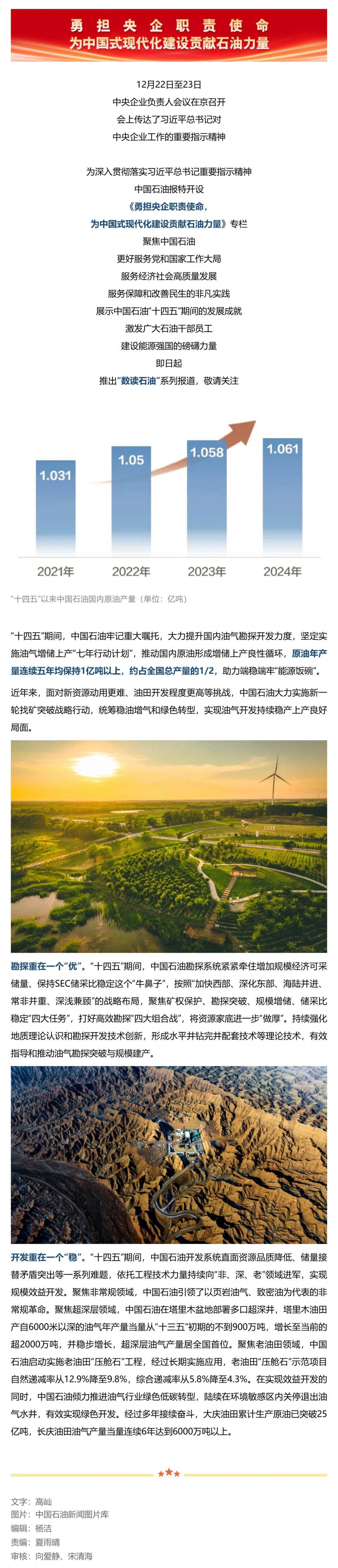 Screenshot 2025-12-26 144330.png