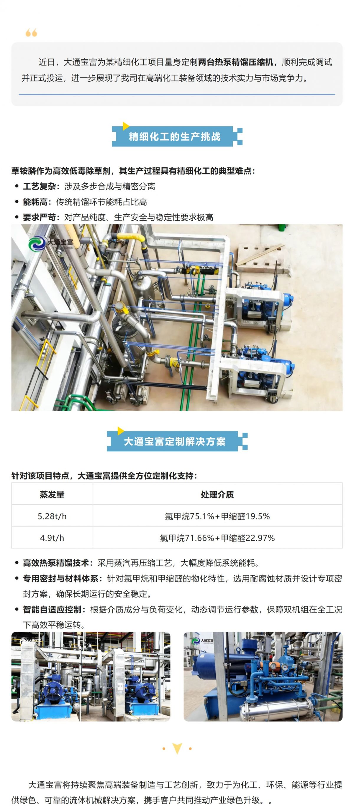 Screenshot 2025-12-26 152458.png