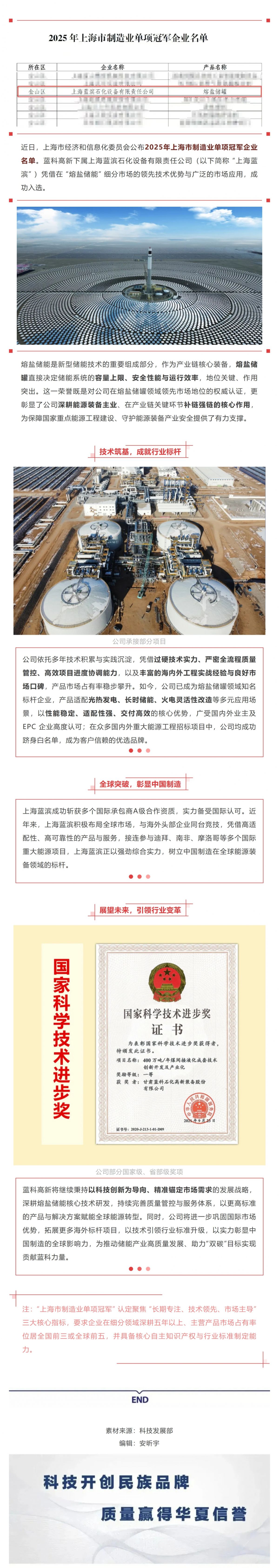 Screenshot 2025-12-30 094101.png