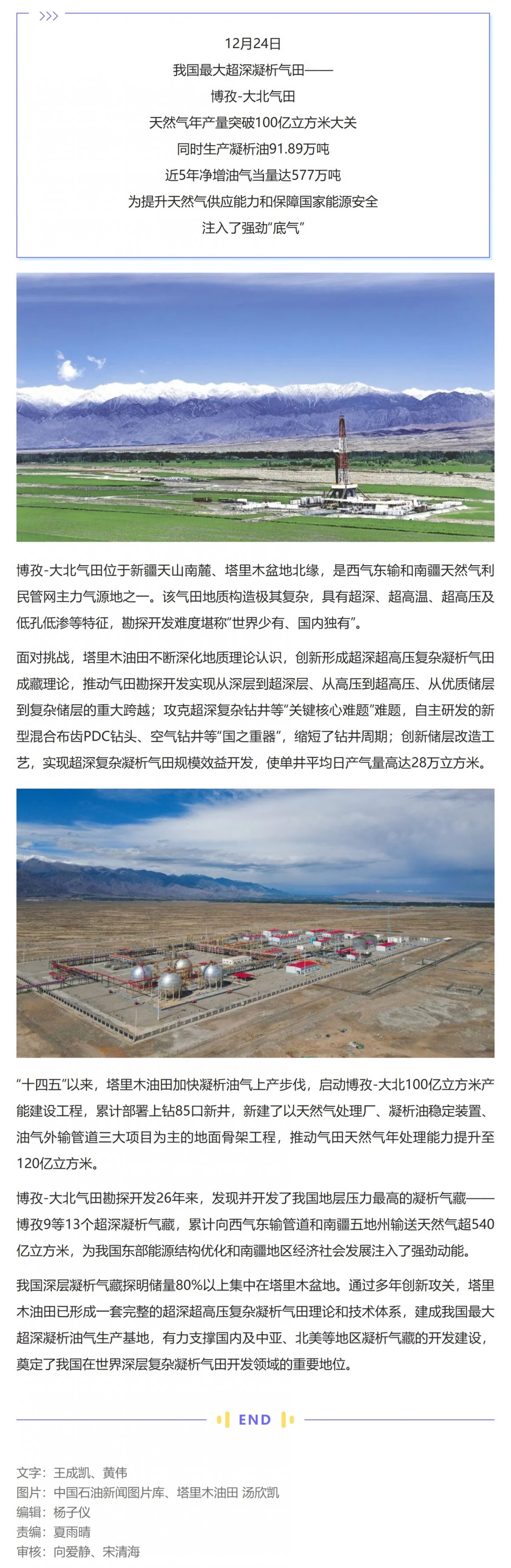 Screenshot 2025-12-30 141532.png