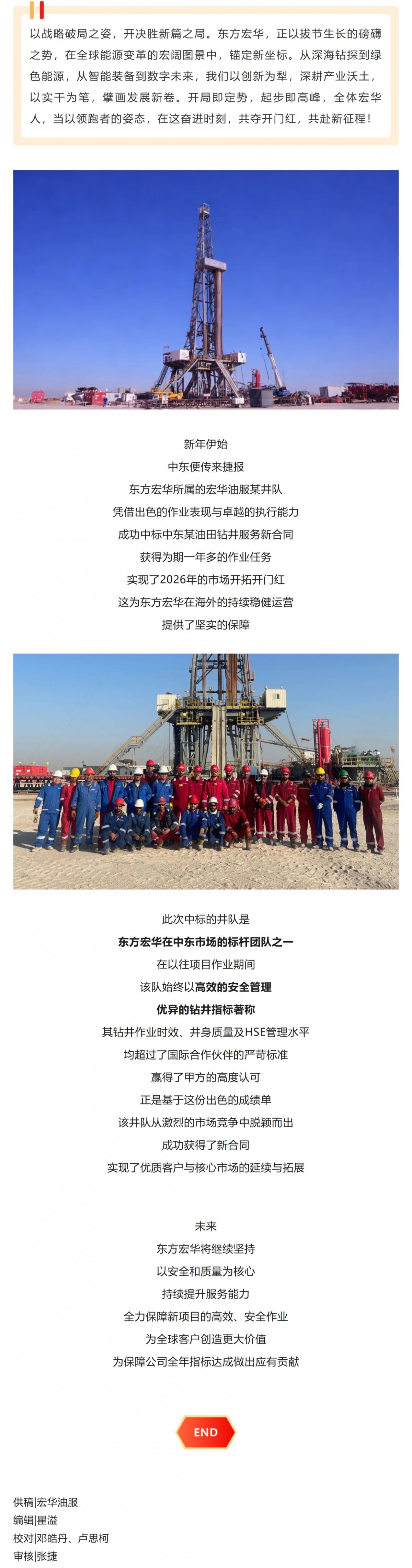 Screenshot 2026-01-05 144452.png