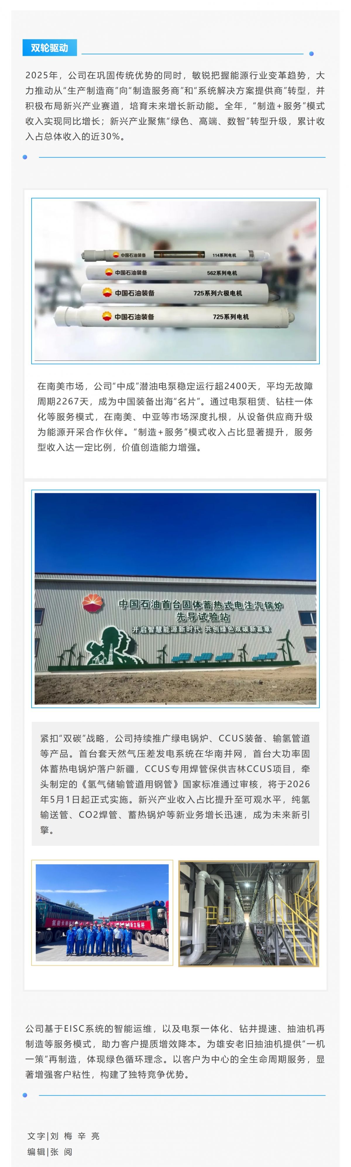 Screenshot 2026-01-07 094911.png