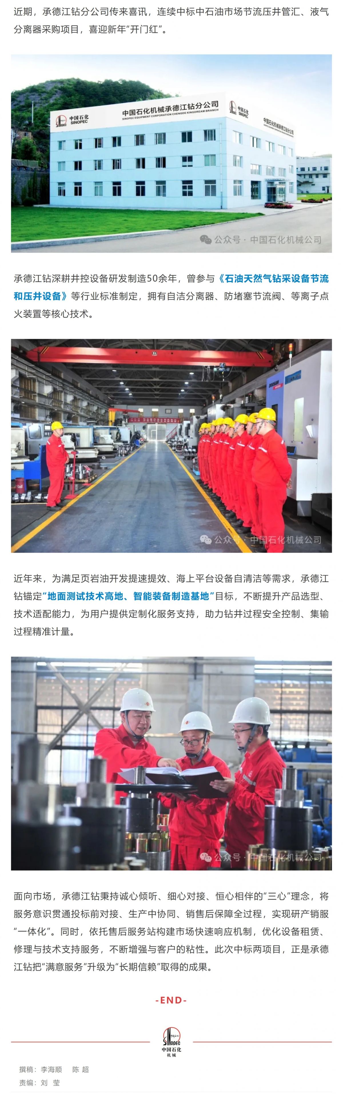 Screenshot 2026-01-07 095822.png