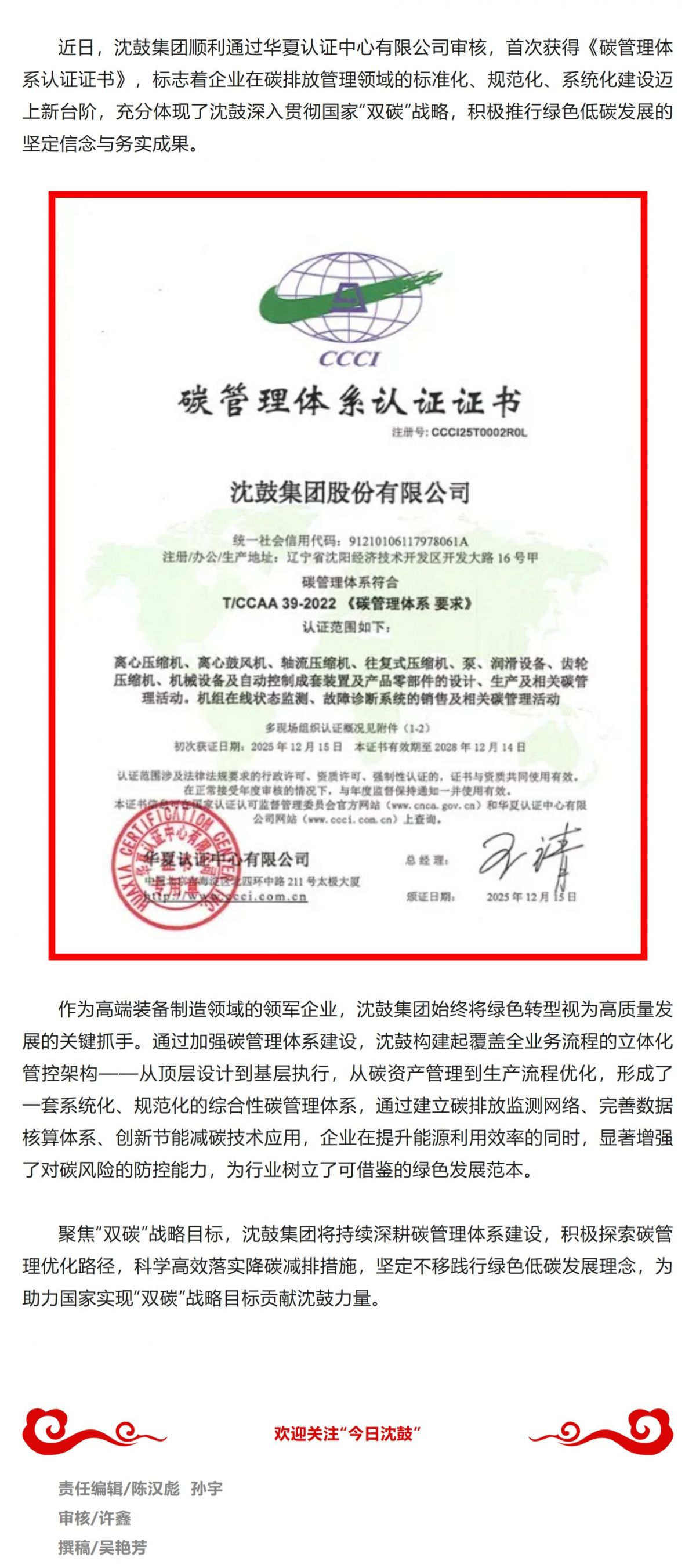 Screenshot 2026-01-08 100653.png