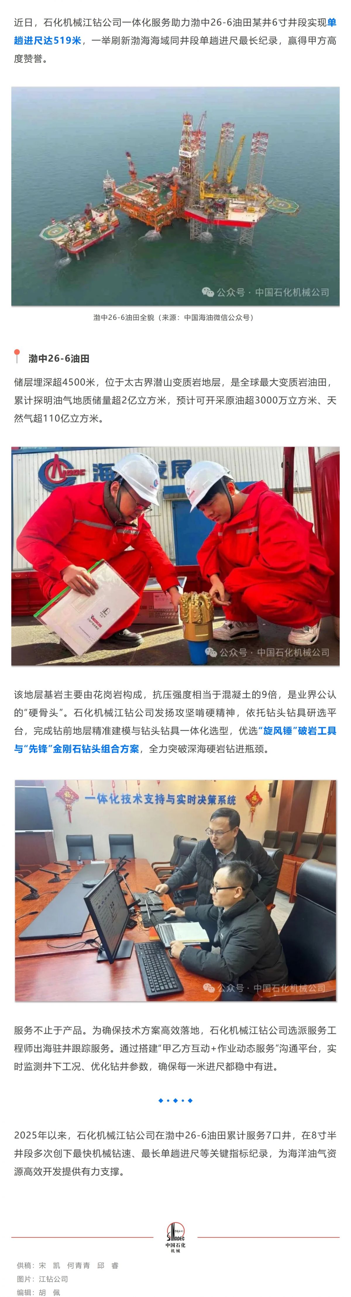 Screenshot 2026-01-08 102618.png