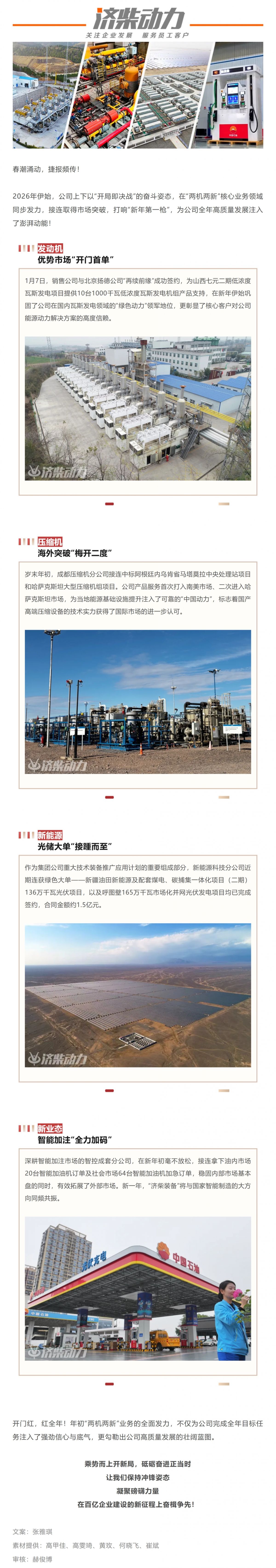 Screenshot 2026-01-09 103747.png