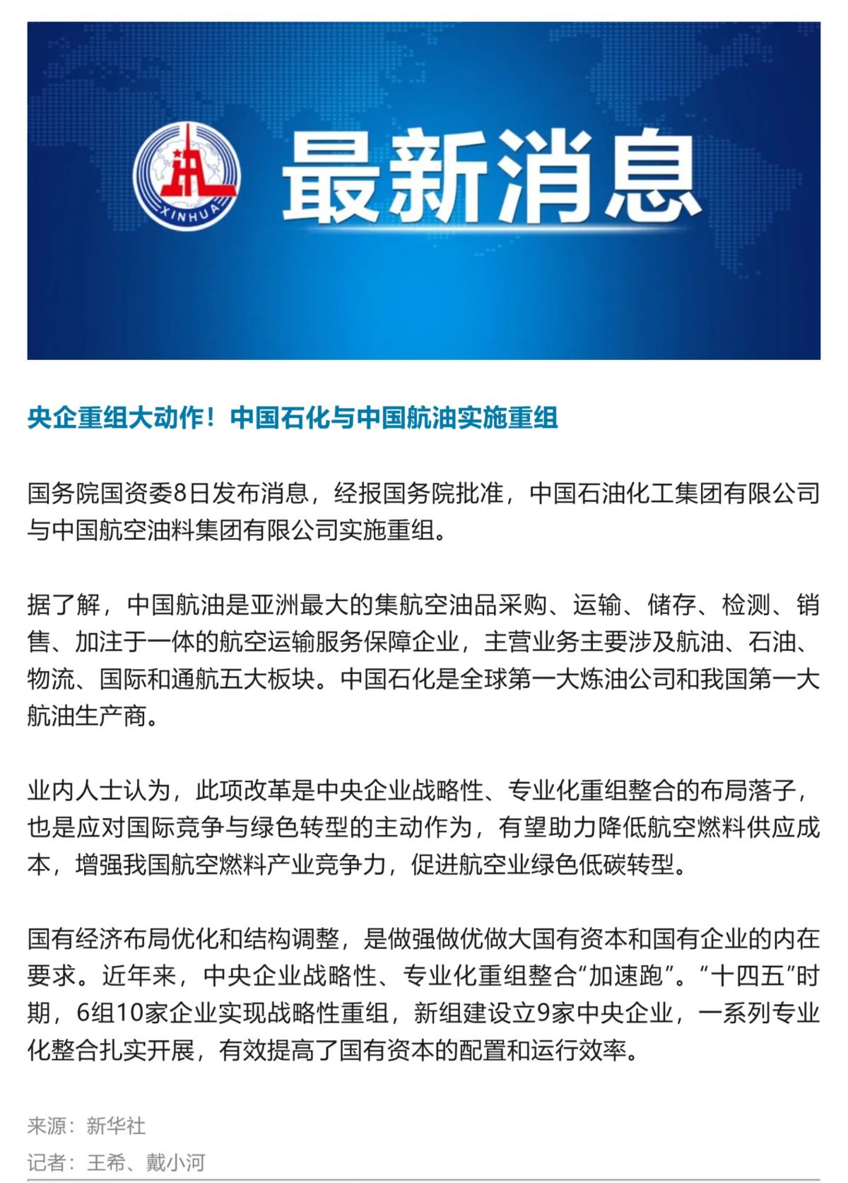 Screenshot 2026-01-09 111210.png